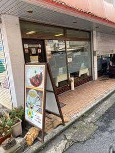 カレーハウス ヒラソル