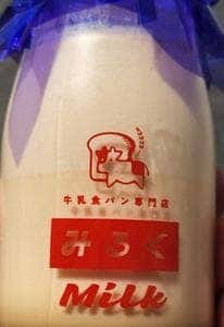 みるく 館林店