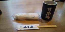 築地日本海 赤羽店