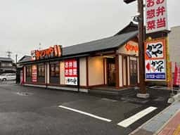 かつや 島根松江店