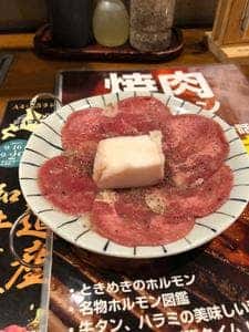 春日井ホルモン