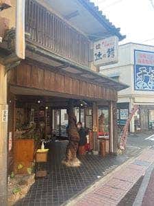 辻の餅