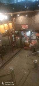 盤古茶屋