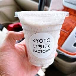 KYOTOいちぢくFACTORY