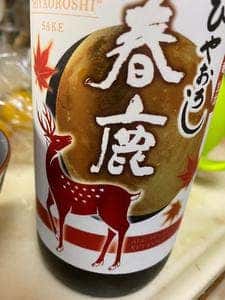 今西清兵衛商店