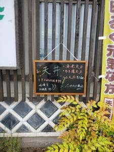 兆治