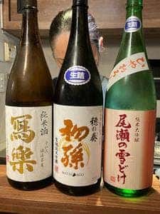 宵の口