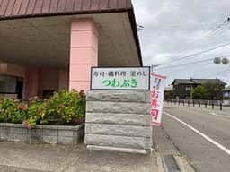 つわぶき
