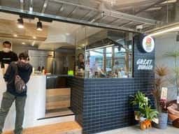 GRATE BURGER 盛岡バスセンター店