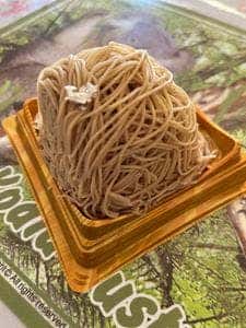 和栗茶屋 眞津留