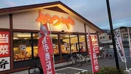 かつや 蕨北町店