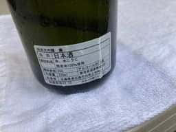 賀茂泉酒造