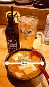 虎太郎!