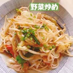 大衆めし 峰