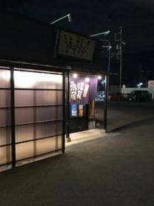 備長扇屋 豊明店
