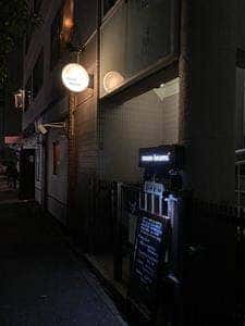 Beer Bar moon beams