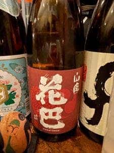 サケカフェハンナ
