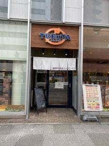 トレンタ 盛岡クロステラス店