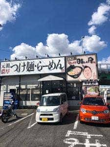 二代目 麺の坊 晴レル屋