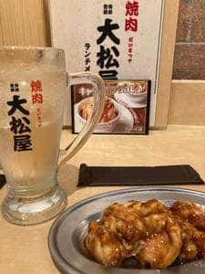 焼肉 大松屋 矢場町店