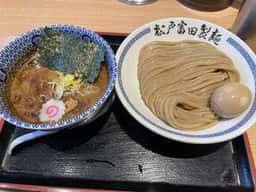 松戸富田製麺 ららぽーとTOKYO-BAY店