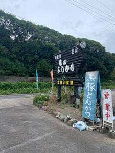 味のよしむら