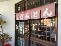 広東