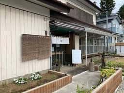 CAFE GREEN