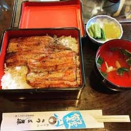 うな藤