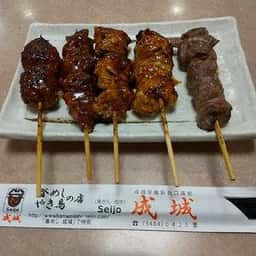 成城