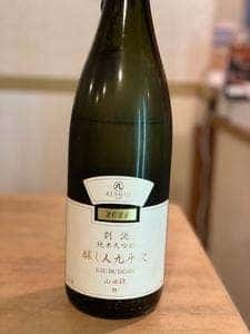 隠れ蔵 酒商 たかの