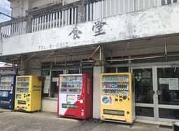 まつもと食堂