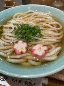 マルヨシ製麺所