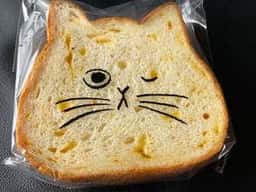 ハートブレッドアンティーク ／ねこねこ食パン マークイズ福岡ももち店