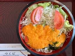 つくば