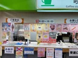 峡谷そば 欅平