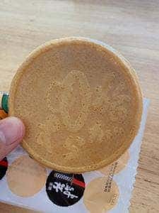 旅がらす本舗清月堂 ベイシアSM伊勢崎駅前店