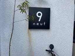 neuf bakery cafe