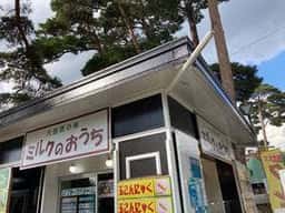 ミルクのおうち