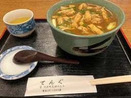 天狗