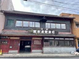 阪本屋