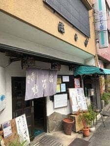 満る市