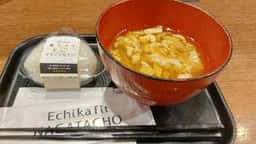 一等米 手むすびむすび エチカフィット永田町店