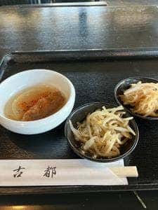 古都