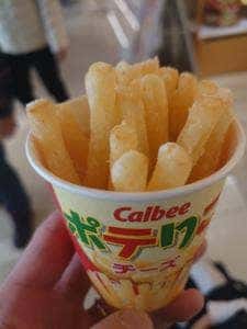 カルビーキッチン 海老名SA店