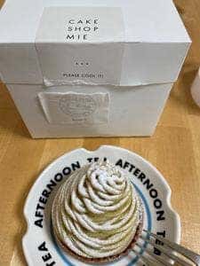 cake shop MIE