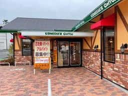 コメダ珈琲店 ゆめタウン八代店