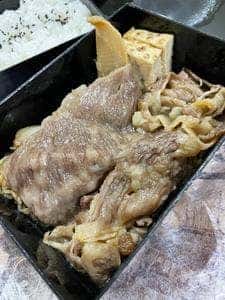 荒井屋本店