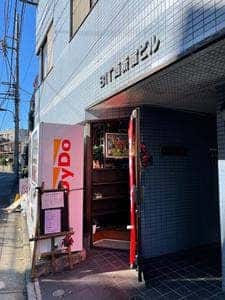 花あかり