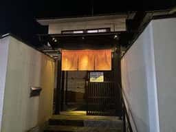 よりみち処 さかた